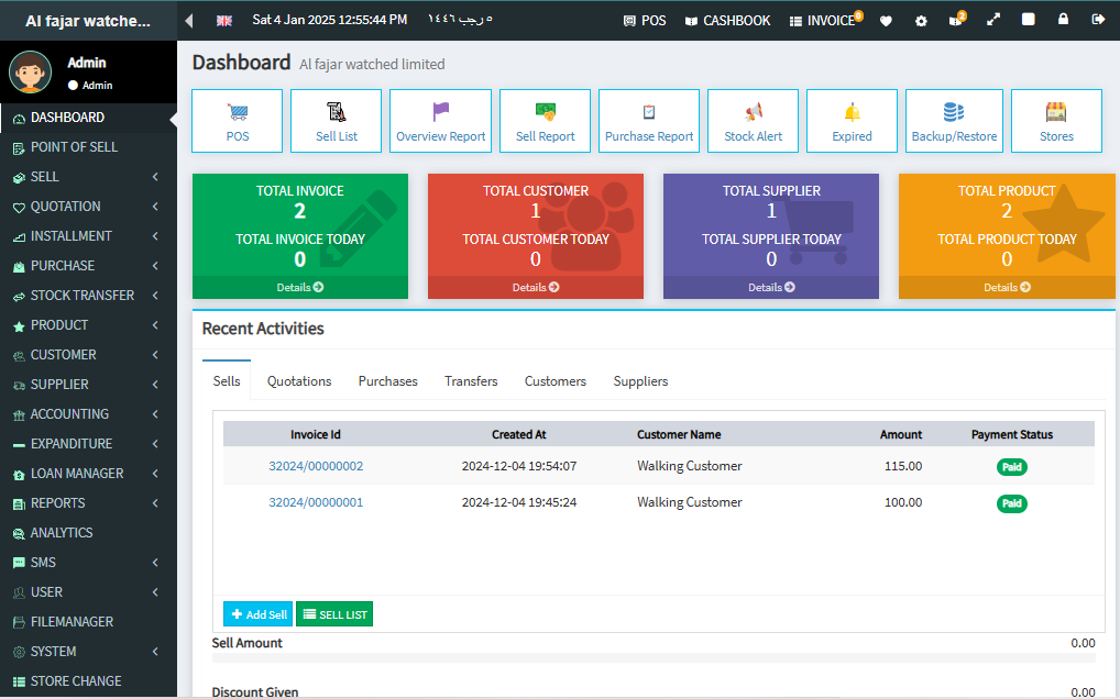 NIDA POS Interface - Dashboard